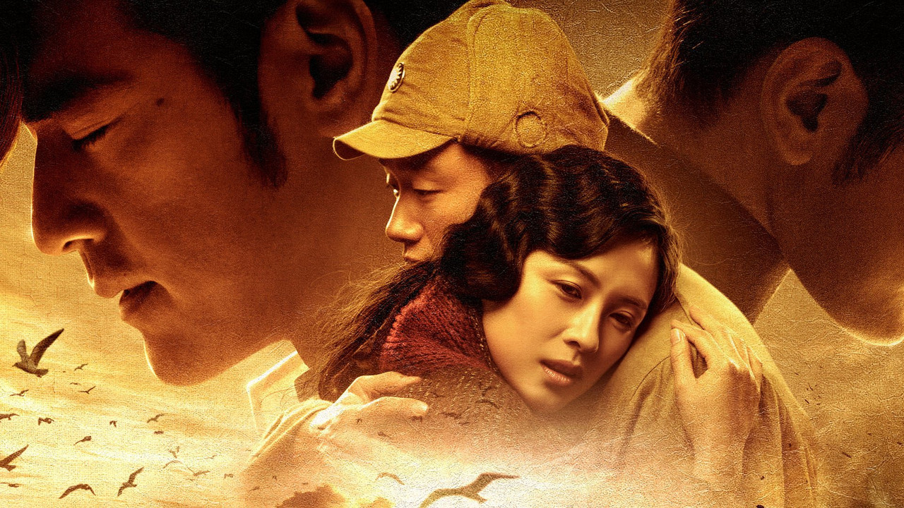 The Crossing Collection background